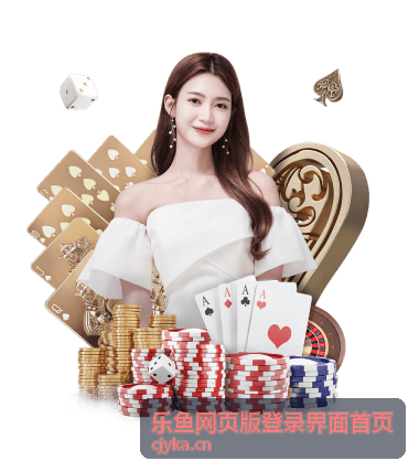 乐鱼网页版登录教程