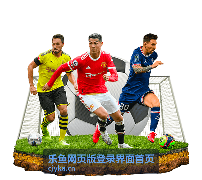乐鱼会员专区